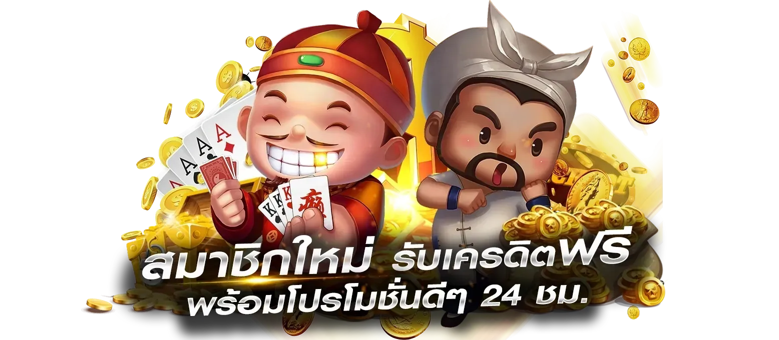 สล็อตเว็บตรง77